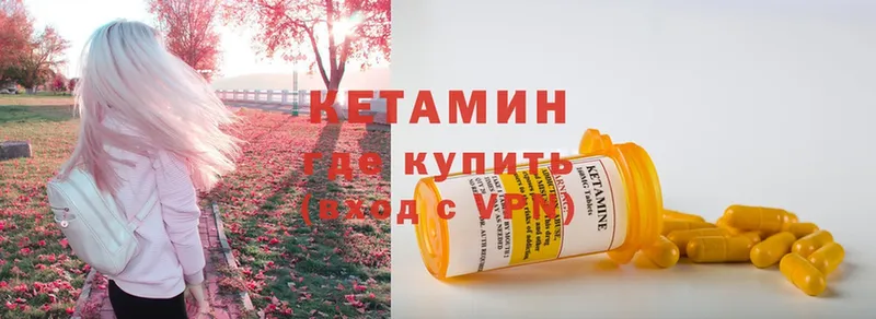 КЕТАМИН ketamine  купить наркотик  Нижние Серги 